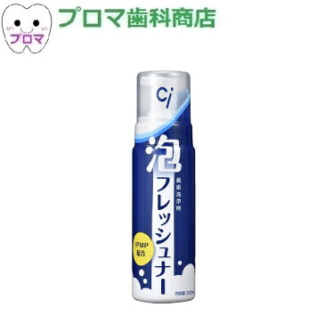 GSK　ポリデント デンタルラボ 泡ウォッシュ125ml　1本　小型便2本まで