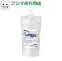 Ci 泡フレッシュナー(義歯洗浄剤)詰替用　500ml　1本