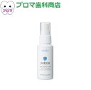 歯科専売品　yoboo マウスウォッシュスプレー 60ml　1本