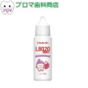 ジェクス　チュチュベビー L8020乳酸菌マウスドロップ　ぶどう　30ml　1本