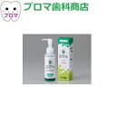 スパデント 義歯洗浄剤 入れ歯洗浄剤 100ml 1本 プロポリス フラボノイド配合 歯科用 マウスピース アライナー