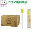 日本ゼトックス QUOM キュオム 凹凸ソフトケア 300本入 口腔スポンジブラシ