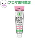 イーエヌ大塚製薬 ヒノーラEN うるおいジェル すだちフレーバー 80g 1本