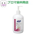GOJO ゴージョー ピュレル シアプロテクトローション473mlポンプボトル 1本