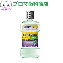 松風 リステリン トータルケア 緑茶成分配合 1L フレッシュリーフ味