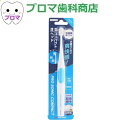 マルマン プロソニックMAX　DH220BL専用替えブラシDK012超極細毛ブラシ 2個入 やわらかめ 1個