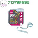Xデンタルフロス Xリボン(12m) 1個