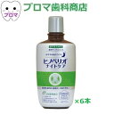 薬用デンタルリンス ヒノペリオナイトケア300ml×6本