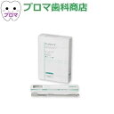 【おまけ付き】GC昭和 ピーメンテ PM-323 10本入