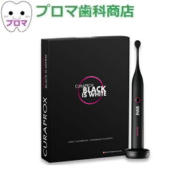 クラプロックス 電動歯ブラシ 【P10倍★楽天お買い物マラソン】【おまけ歯磨き粉20g+3g各1個】 クラプロックス 電動歯ブラシ ブラックisホワイト 1本 音波式電動歯ブラシ