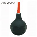 CALFLEX カルフレックス セーフティバルブポンプ6個セ