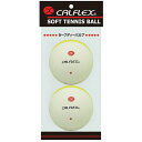 CALFLEX カルフレックス セーフティバルブ式ソフトテニスボール CLB-402WH×YL 2球入り (テニス ボール 軟式 ソフトテニス ソフトテニスボール 軟式テニスボール 一般用)