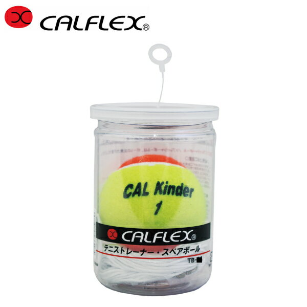 CALFLEX カルフレックス ジュニア硬式テニストレーナ