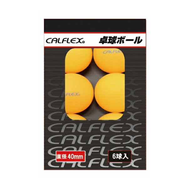CALFLEX カルフレックス 卓球ボール オレンジ 6球入 CTB-006OG (卓球 ボール ピンポン 練習用 練習球 トレーニング) 2箱セット