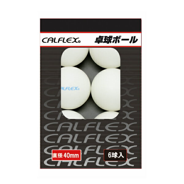 CALFLEX カルフレックス 卓球ボールホワイト 6球入 CTB-006WH (卓球 ボール ピンポン 練習用 練習球 トレーニング) 2箱セット