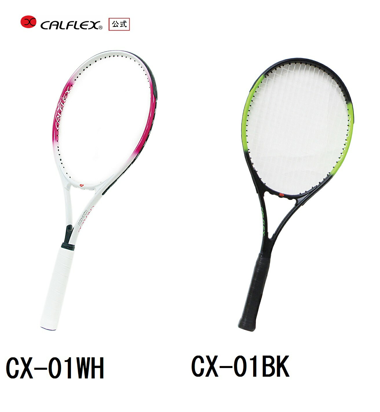 CALFLEX カルフレックス 硬式テニスラケット 一般用 