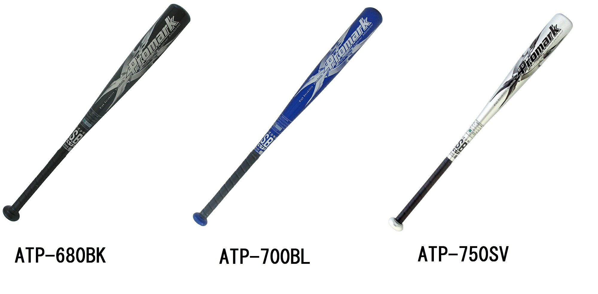 PROMARK プロマーク 軟式 アルミバット 金属バット ジュニア用 JSBB公認 サクライ貿易 SAKURAI ATP-680BK 68CM ATP-700BL 70CM ATP-750SV 75CM 野球 軟式 バット アルミ 少年 小学校 中 高学年…