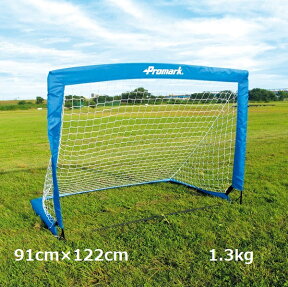 PROMARK プロマーク ミニサッカーゴール SG-0013 (ゴール サッカー ネット 子供 子供用 サッカーゴールネット 練習器具 折りたたみ ターゲット 屋外 室内 フットサル 組み立て 簡単)