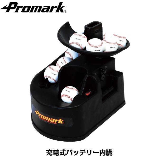 PROMARK プロマーク バッティングトレーナー トス対面