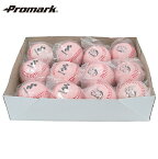 あす楽 PROMARK・プロマーク 全日本トスベースボール協会公認球 12個入り LB-2512 (野球 ボール トスベース トスベースボール 公認球) クーポン発行中