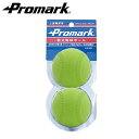 【数量限定】 訳アリ ボール汚れ有 PROMARK プロマーク 軟式練習球B号 グリーン 2球 LB-3000B-GR (野球 ボール 軟式 練習用 練習球 B号 B球 中学生用 軟式球 軟式ボール 練習ボール)