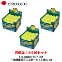 CALFLEX カルフレックス 硬式テニスボール 48球入りx3箱セット LB-4048YLxGR (テニス ボール 硬式 硬式テニス 硬式テニスボール ノンプレッシャーボール まとめ買い 部活 チーム)