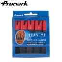 PROMARK プロマーク クリーンパッド PAD-001 (野球 グローブ メンテナンス用品 グローブ形状保持パッド 抗菌 防臭 吸湿 グラブケア グローブケア グラブ保管キット 指入れ)