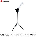 CALFLEX カルフレックス CT-015 ブラック バドミント