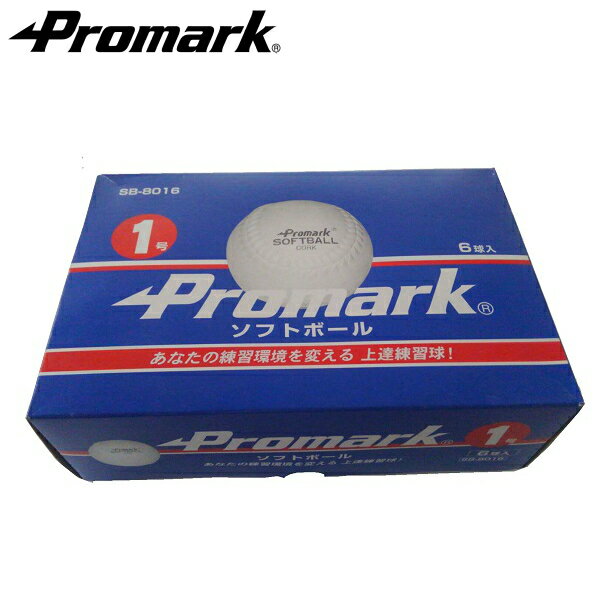 PROMARK プロマーク 練習用 ソフトボール 1号球 小学生用 6球入 SB-8016 85mm (ソフトボール 練習球 1号 ジュニア 小学生用 小学校低学年向け ソフトボール用 練習ボール)