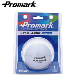 PROMARK プロマーク 練習用 ソフトボール 1号球 小学生用 SB-801N (ソフトボール 練習球 1号 1号球 ジュニア 小学生用 小学校低学年向け ソフトボール用 練習ボール)