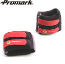 PROMARK プロマーク promark×立花龍司コラボ商品!! リストウェイト レベル2 tpt0237 (インナーマッスル 筋トレ エクササイズ フィット...