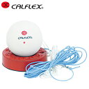 CALFLEX カルフレックス カルフレックス ソフトテニス トレーナー tt-21 (テニス ボール 軟式 練習器具 ゴムひも ソフトテニス 軟式テニスボール...