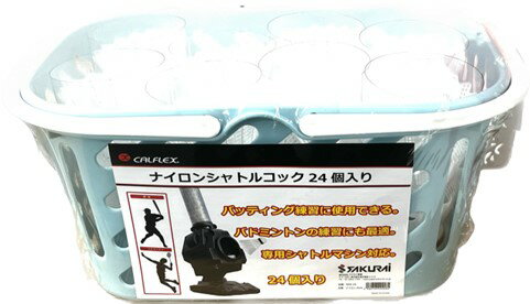 calflex カルフレックス ナイロンシャトルコック 24個入 NSE-24 (バドミントン シャトル ナイロン ケース入り ナイロンシャトル 羽 羽根 コルク) calflex カルフレックス ナイロンシャトルコック 24個入 NSE-24 (バドミントン シャトル ナイロン ケース入り ナイロンシャトル 羽 羽根 コルク)