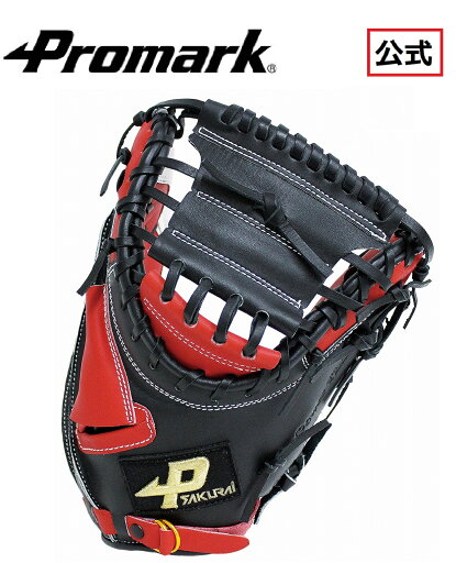 PROMARK プロマーク ソフトボール グローブ キャッチャーミット 捕手用 一塁手用 3号球用 サクライ貿易 (SAKURAI) PCMS-4823 (ソフトボール グローブ グラブ 一般用 ソフトボールグラブ キャッチャーミット 捕手用) PROMARK プロマーク ソフトボール グローブ キャッチャーミット 捕手用 一塁手用 3号球用 サクライ貿易 (SAKURAI) PCMS-4823 (ソフトボール グローブ グラブ 一般用 ソフトボールグラブ キャッチャーミット 捕手用)