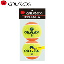 あす楽 CALFLEX・カルフレックス 硬式テニスボール 2球入 lb-450ylog (テニス ボール 硬式 硬式テニス 硬式テニスボール ノンプレッシャーボール)