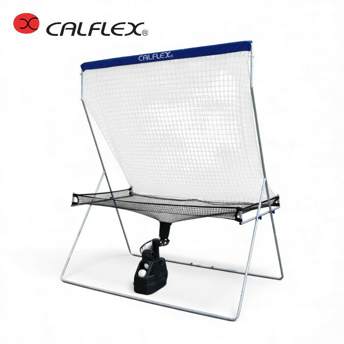 CALFLEX カルフレックス テニス 球出し機 ネット オートリターンセット CT-014 CTN-014 ( ネット 練習 ..