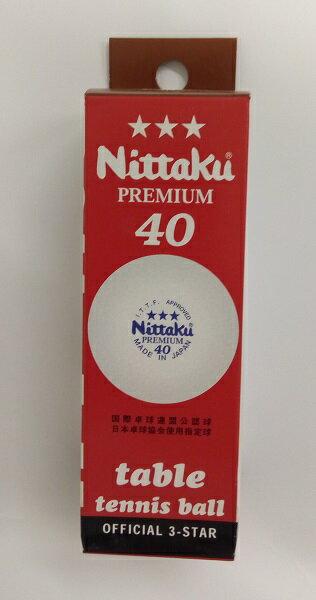  ȥå ѿ Nittaku (˥å)3 (ץߥ) ŵ 40mm ۥ磻 378å NB-121278 ( ԥݥ  ȥ졼˥ եߥ꡼)
