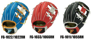 あす楽 Falcon・ファルコン 親子グローブセット (野球 グローブ 軟式 キャッチボール 子供 キッズ ジュニア 幼児 少年 やわらか 左きき 左投げ 初心者 選べる)