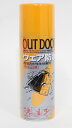 【数量限定】アウトドア ウェア防水スプレ− (防水 スプレー スキー スノーボード スノボ 釣り)