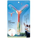 SKY COPTER ［スカイコプター］ 製品サイズ本体：W2.5xH21.2xD1cm 重量6g カタパルトサイズ：W10xH14.2xD1cm 重量17g 材質本体：ポリ塩化ビニル樹脂/ABS樹脂 材質カタパルト：ABS樹脂/合成ゴム セット内容 オリジナルカタパルト ブルー 1個 カタパルト用輪ゴム 2個（スペア入） 羽セット 軸グレー1本/羽レッド2枚入（スペア入） オリジナルカタパルト ブルー 1個 カタパルト用輪ゴム 2個（スペア入） 羽セット 軸グレー1本/羽レッド2枚入（スペア入）