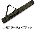 PROMARK プロマーク 一般用 ジュニア用 バットケース BK-12 BK-14