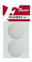 Falcon ファルコン やわらか軟式ボール (超ソフト) 野球タイプ 2球入り LB-104 (野球 ボール 軟式 やわらか ソフト 軽い ジュニア 子供 キッズ)