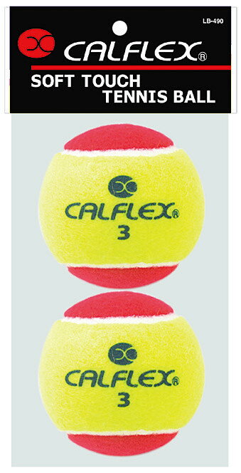 ボール CALFLEX カルフレックス やわらかテニスボール2球入り 初心者向け 直径約7.5cm サクライ貿易 (SAKURAI) LB-490 (テニス ボール 硬式 硬式テニス 硬式テニスボール やわらか ノンレッシャーボール ロープレッシャーボール)