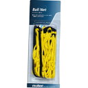 【数量限定】molten モルテン ボールネット BND XL