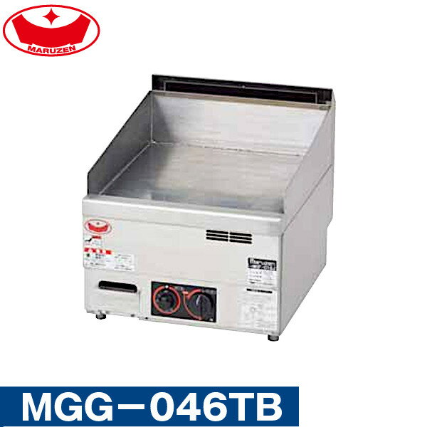 マルゼン 卓上用 ガスグリドル MGG-046TB 自動点火 サーモスタット付