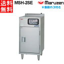 マルゼン 食器消毒保管庫(電気式) 100Vタイプ MSH-2SE 奥行1列・片面扉 W500×D600×H1000 食器カゴ付