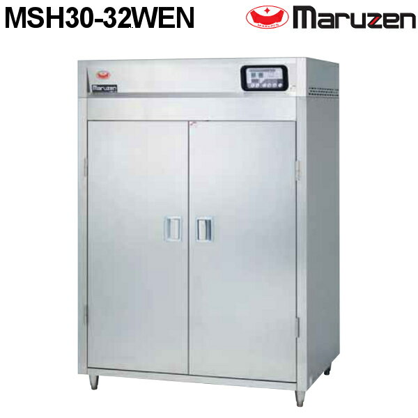 マルゼン 食器消毒保管庫(電気式) MSH30-32WEN 奥行2列・両面扉 W1300×D930×H1850 食器カゴ無(3)