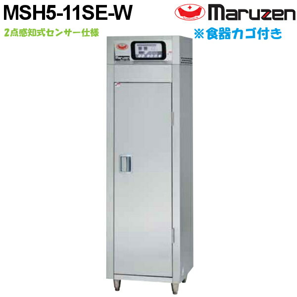 楽天市場】msh5-11seの通販 楽天市場】msh5-11seの通販