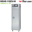 マルゼン 食器消毒保管庫(電気式) MSH5-11SEN-W 奥行1列・片面扉 W540×D530×H1850 食器カゴ無 2点感知式センサー仕様