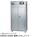 マルゼン 食器消毒保管庫(電気式) MSH20-22SEN 奥行2列・片面扉 W920×D930×H1850 食器カゴ無